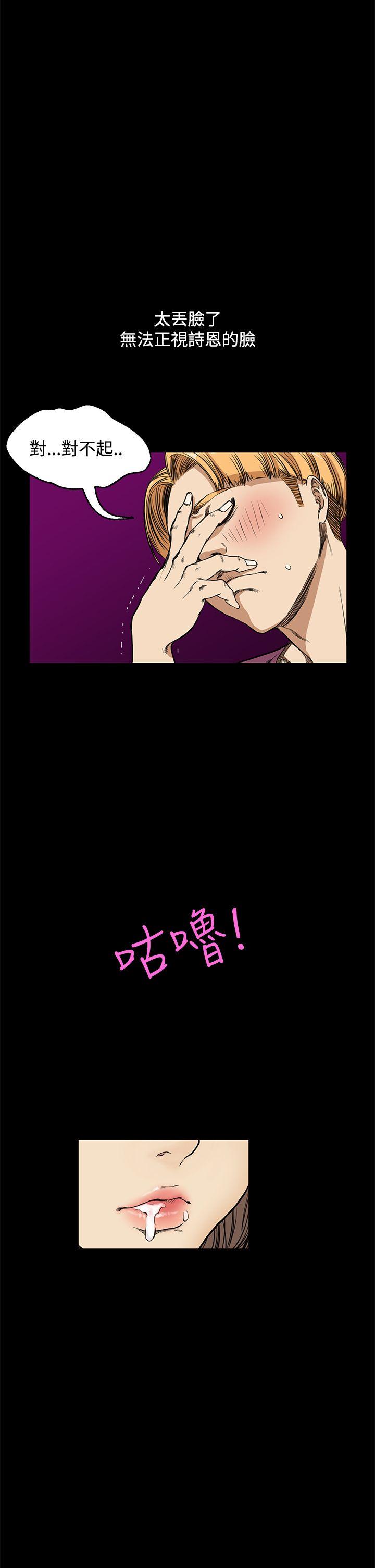 [韩国漫画] 诗恩 爱情,巨乳大奶,女学生#[28P]-7