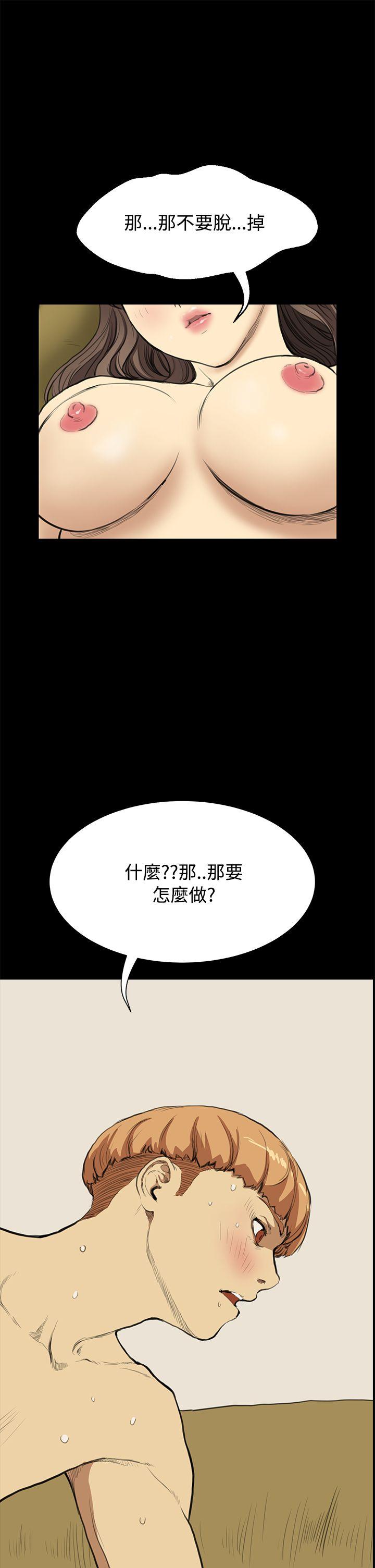 [韩国漫画] 诗恩 爱情,巨乳大奶,女学生#[25P]-1