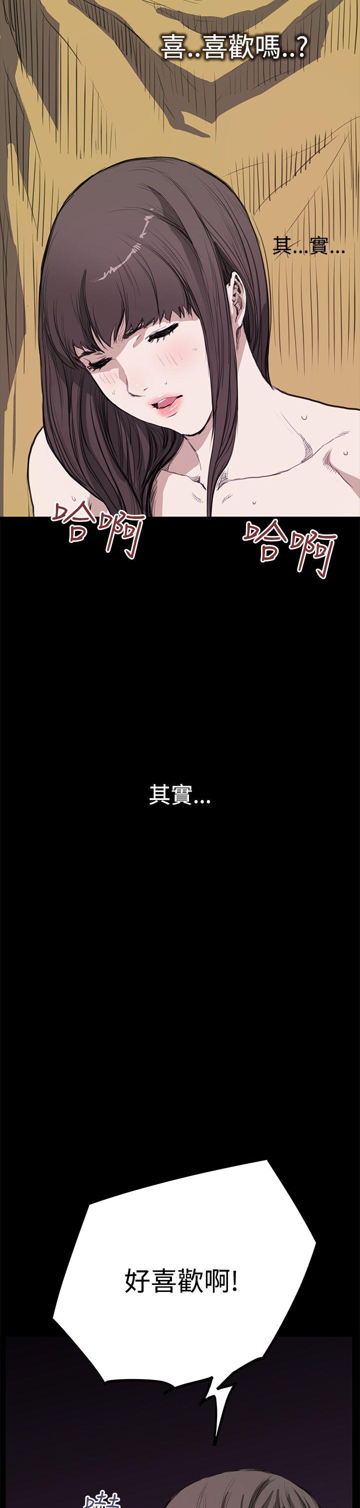[韩国漫画] 诗恩 爱情,巨乳大奶,女学生#[25P]-12