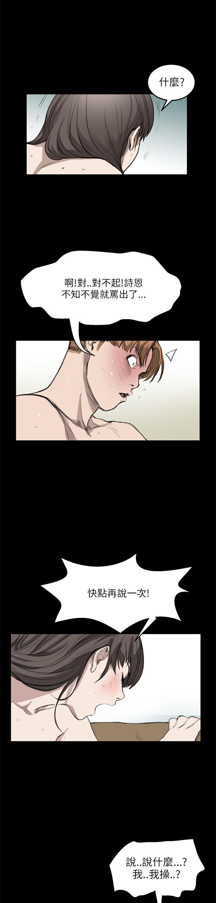[韩国漫画] 诗恩 爱情,巨乳大奶,女学生#[25P]-17