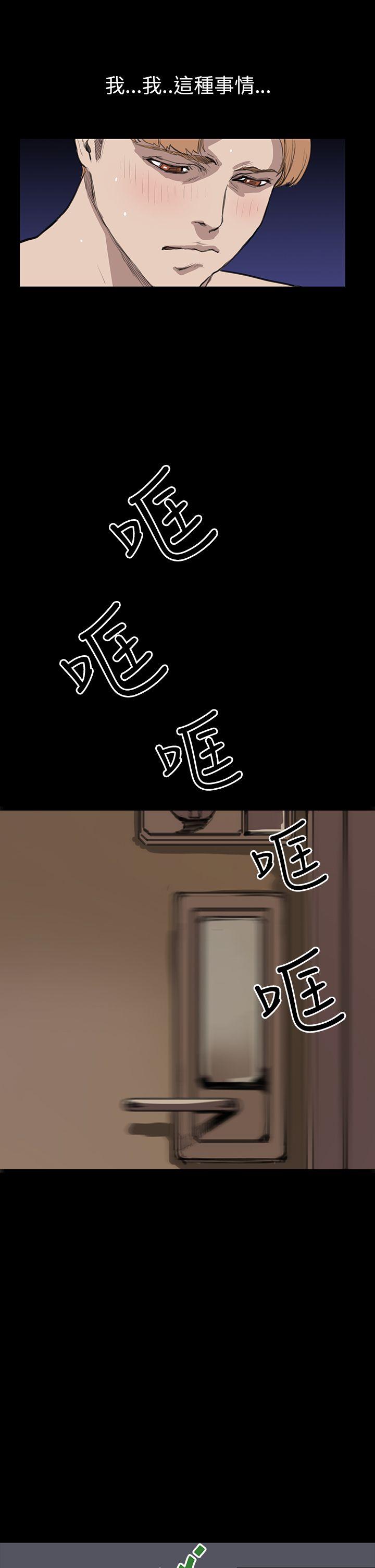 [韩国漫画] 诗恩 爱情,巨乳大奶,女学生#[25P]-22