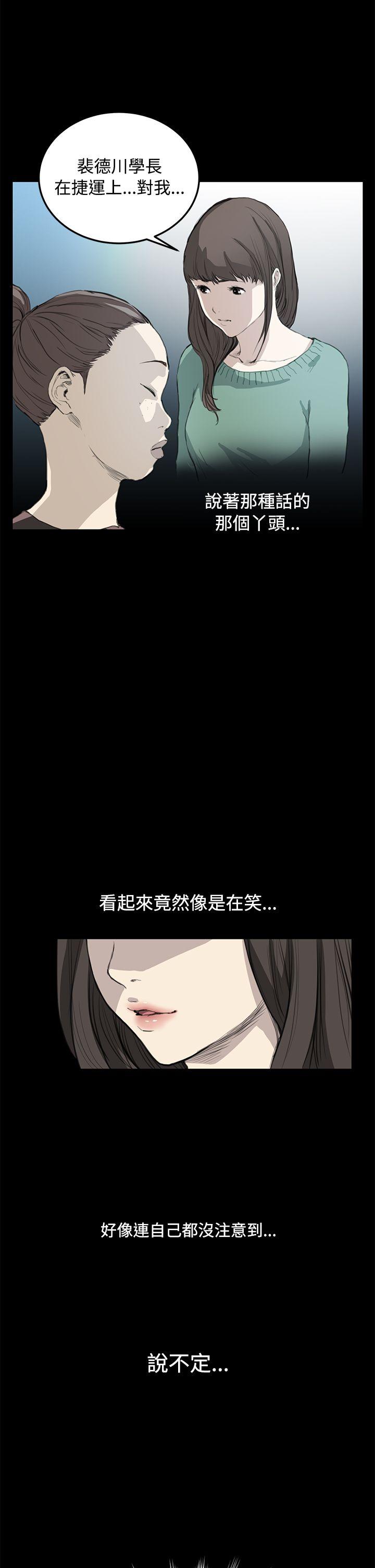 [韩国漫画] 诗恩 爱情,巨乳大奶,女学生#[25P]-4