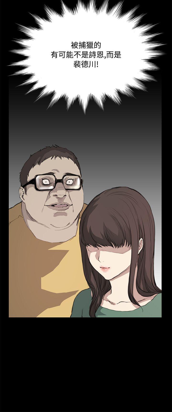 [韩国漫画] 诗恩 爱情,巨乳大奶,女学生#[25P]-5