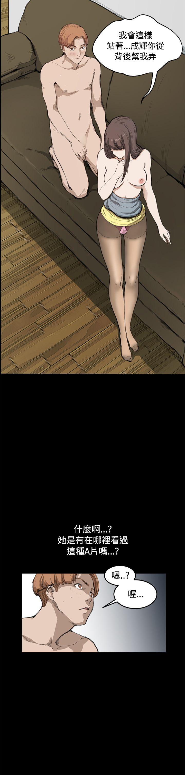[韩国漫画] 诗恩 爱情,巨乳大奶,女学生#[25P]-9