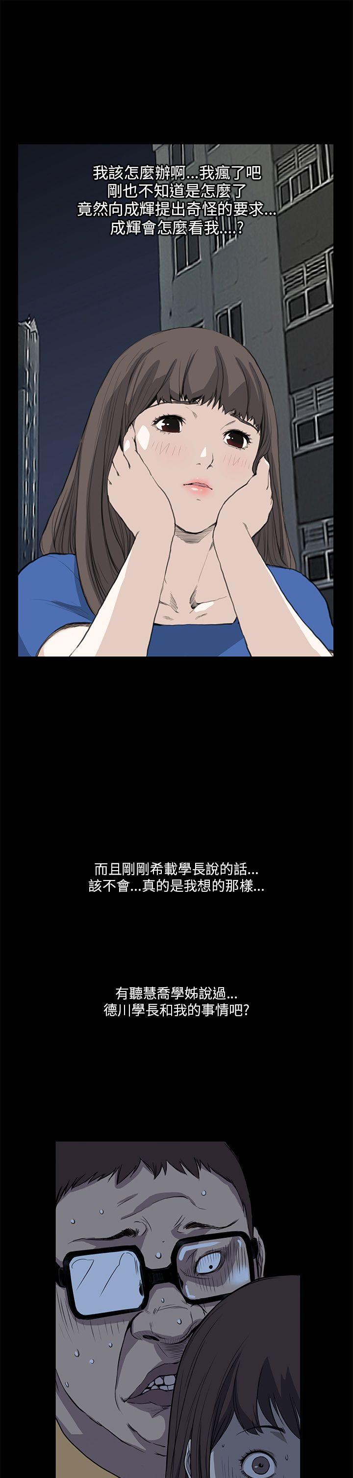 [韩国漫画] 诗恩 爱情,巨乳大奶,女学生#[23P]-16