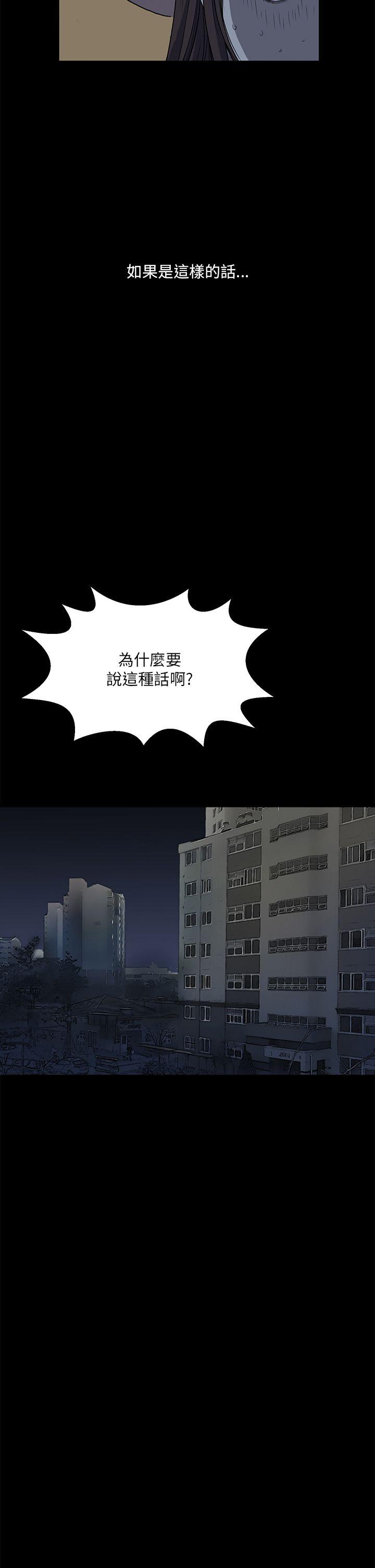 [韩国漫画] 诗恩 爱情,巨乳大奶,女学生#[23P]-17