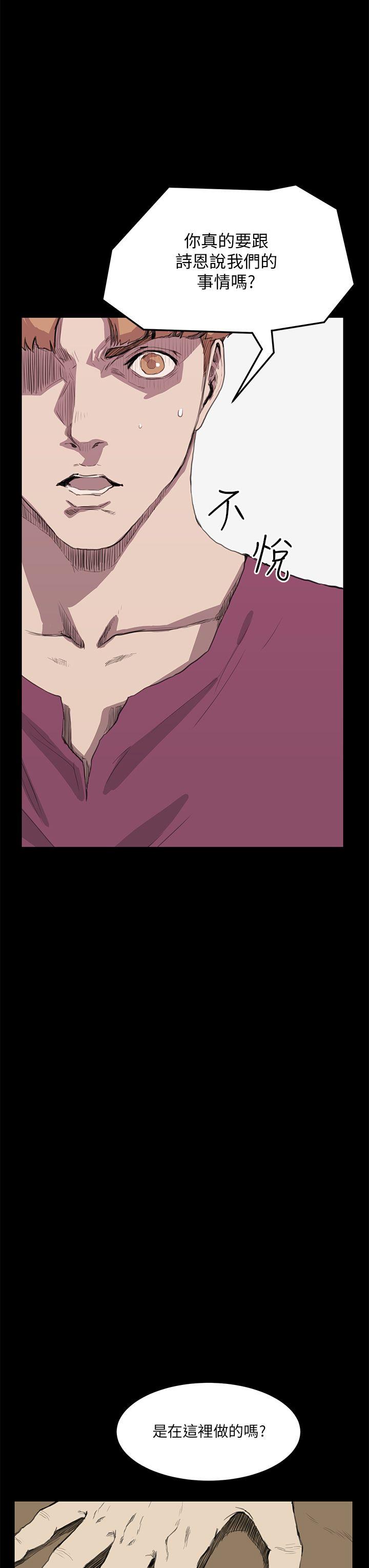 [韩国漫画] 诗恩 爱情,巨乳大奶,女学生#[23P]-18
