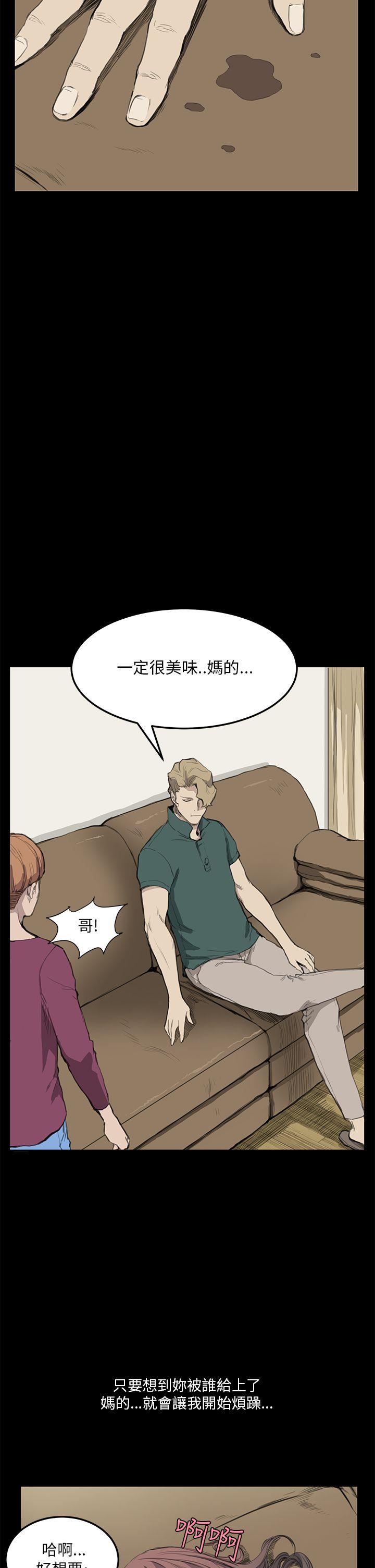 [韩国漫画] 诗恩 爱情,巨乳大奶,女学生#[23P]-19