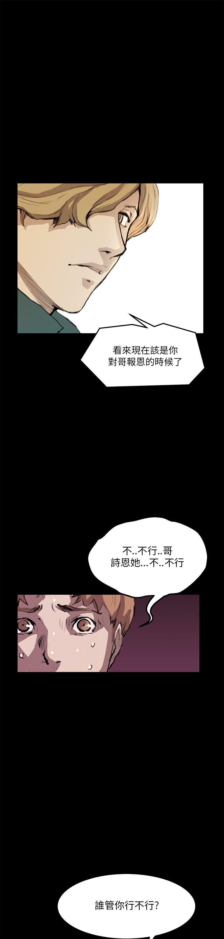 [韩国漫画] 诗恩 爱情,巨乳大奶,女学生#[23P]-21