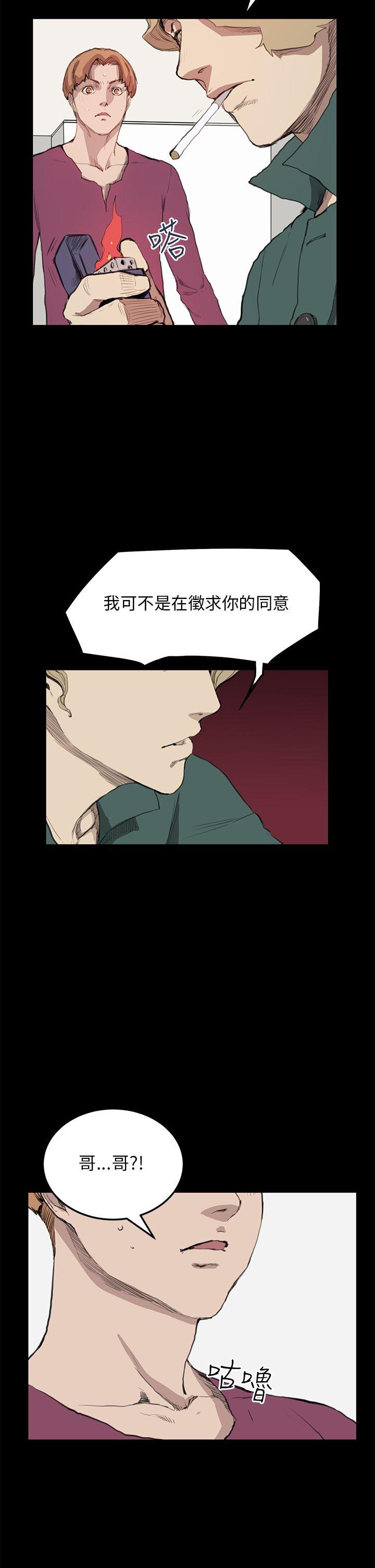 [韩国漫画] 诗恩 爱情,巨乳大奶,女学生#[23P]-22