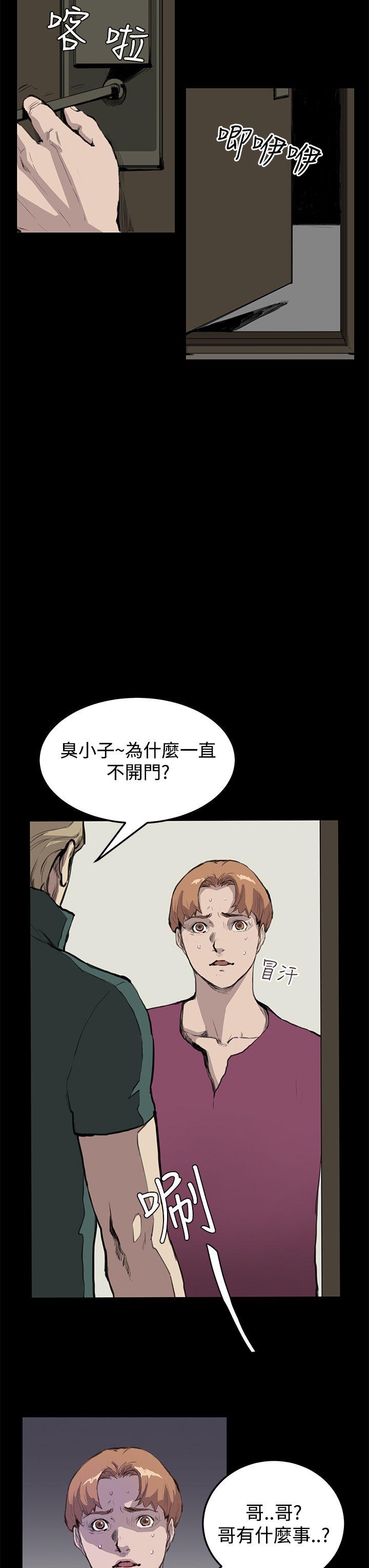[韩国漫画] 诗恩 爱情,巨乳大奶,女学生#[23P]-3