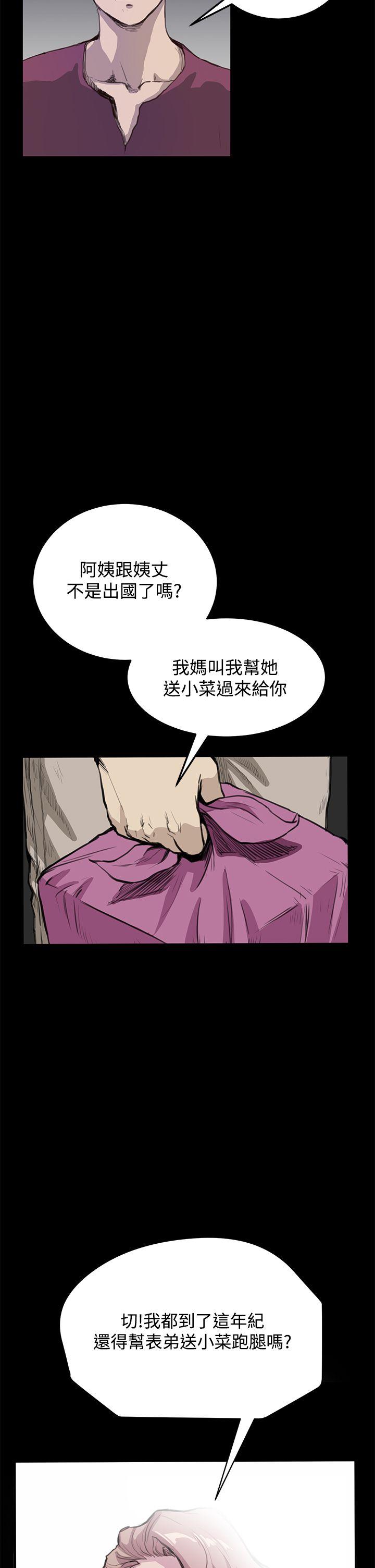 [韩国漫画] 诗恩 爱情,巨乳大奶,女学生#[23P]-4