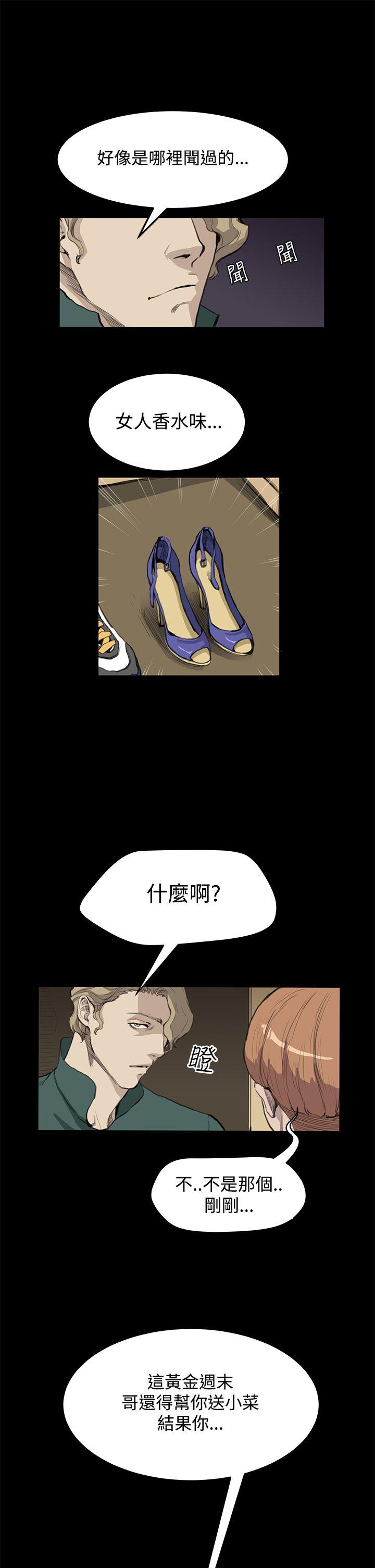 [韩国漫画] 诗恩 爱情,巨乳大奶,女学生#[23P]-6
