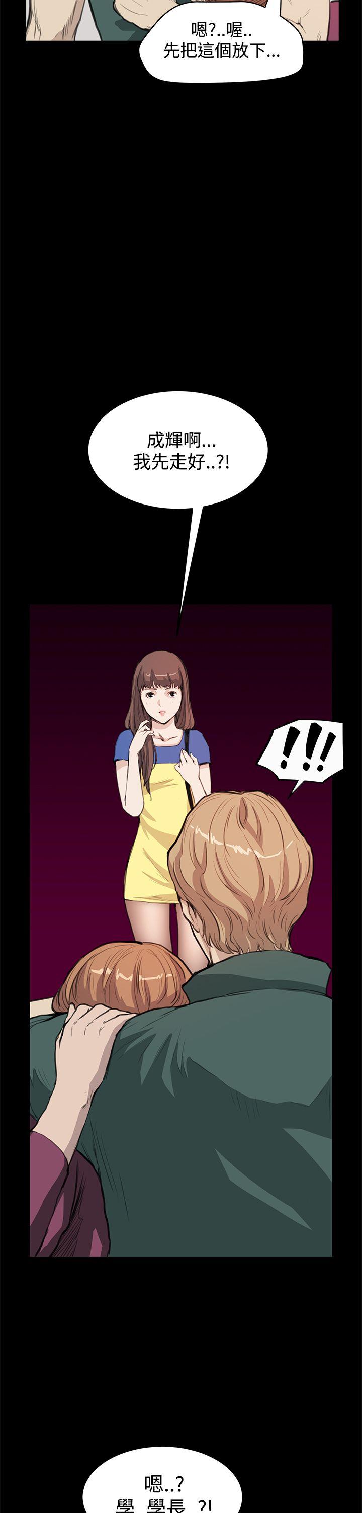 [韩国漫画] 诗恩 爱情,巨乳大奶,女学生#[23P]-9