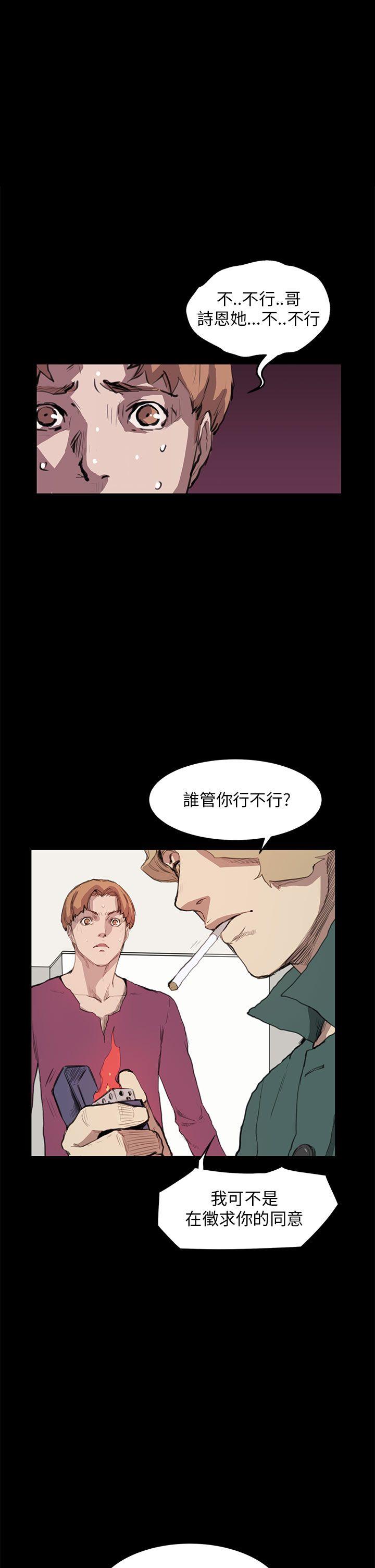 [韩国漫画] 诗恩 爱情,巨乳大奶,女学生#[23P]-1