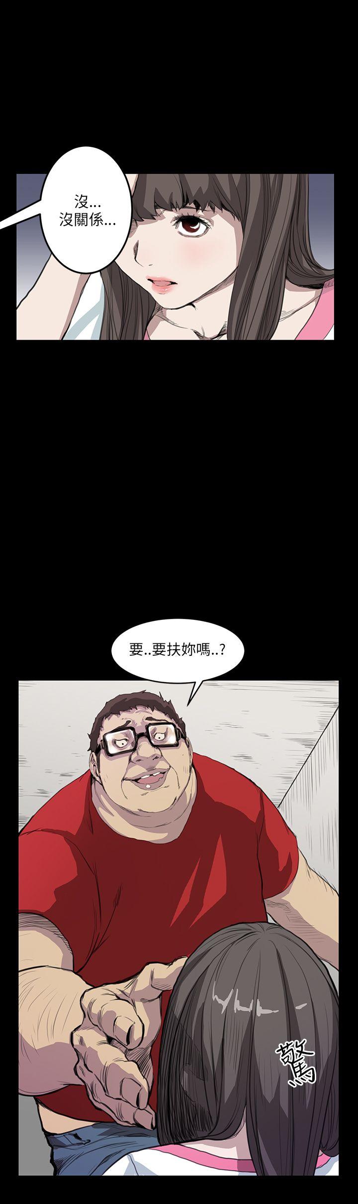 [韩国漫画] 诗恩 爱情,巨乳大奶,女学生#[23P]-10