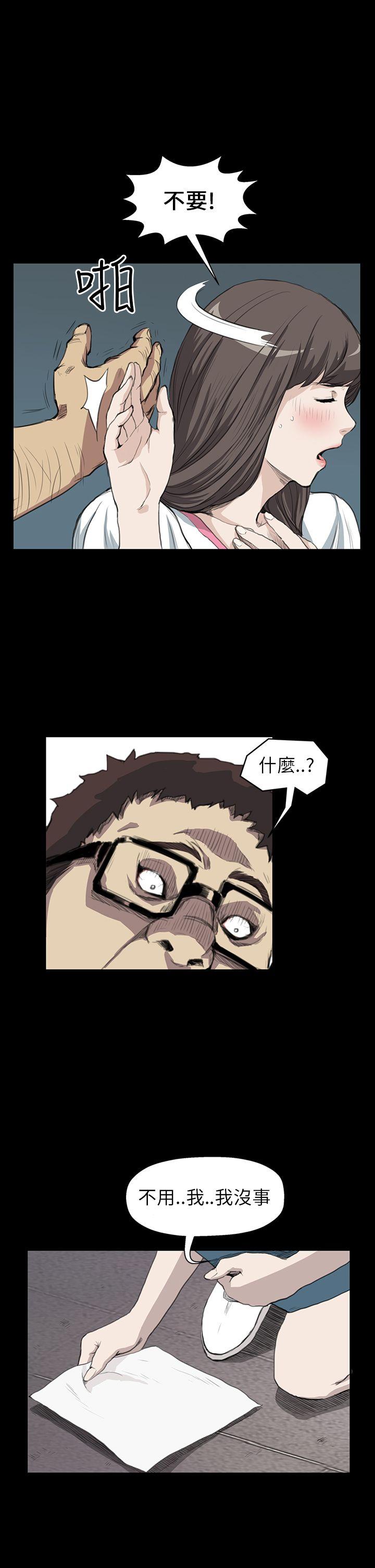 [韩国漫画] 诗恩 爱情,巨乳大奶,女学生#[23P]-11