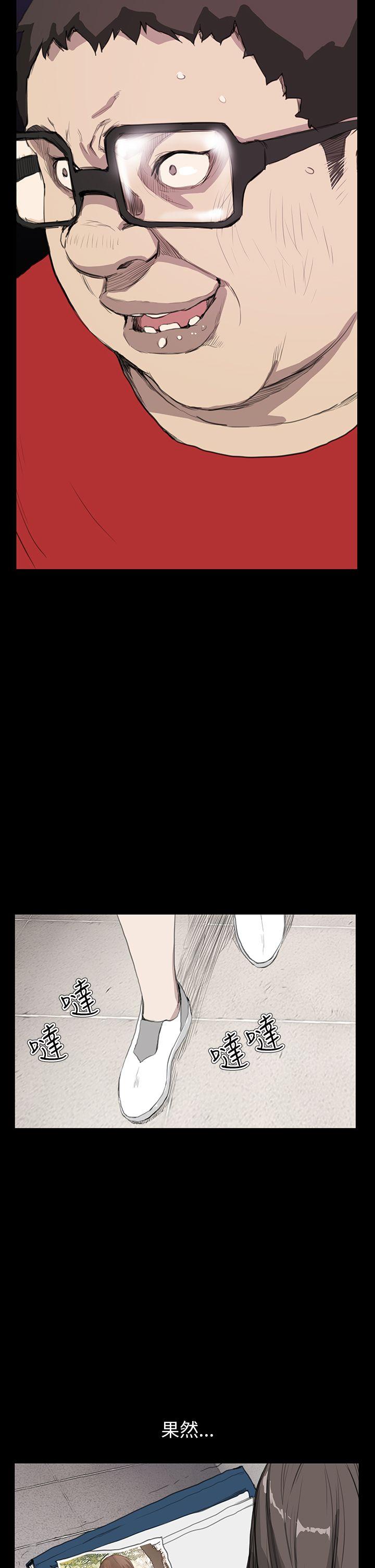 [韩国漫画] 诗恩 爱情,巨乳大奶,女学生#[23P]-19