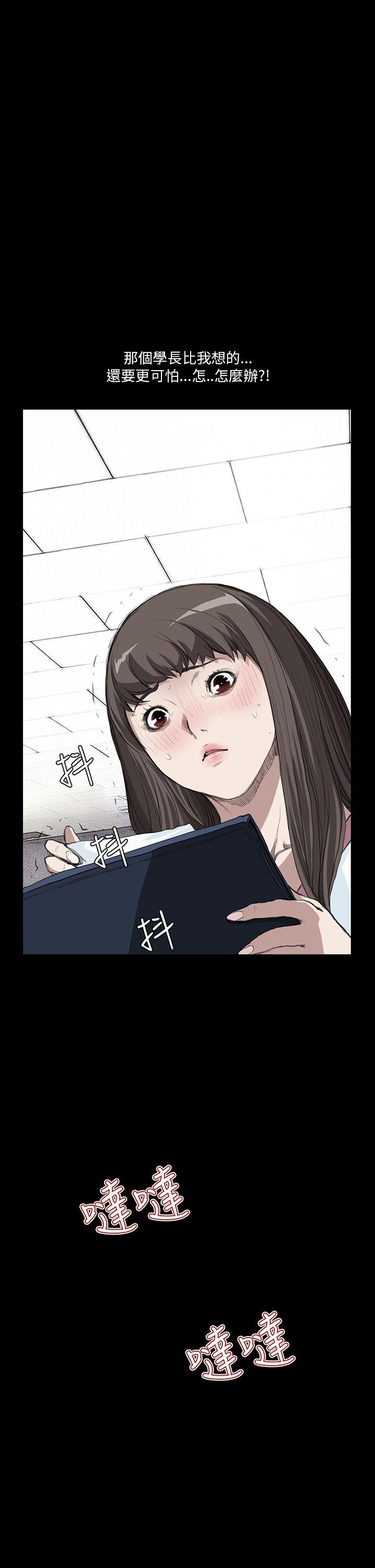[韩国漫画] 诗恩 爱情,巨乳大奶,女学生#[23P]-21