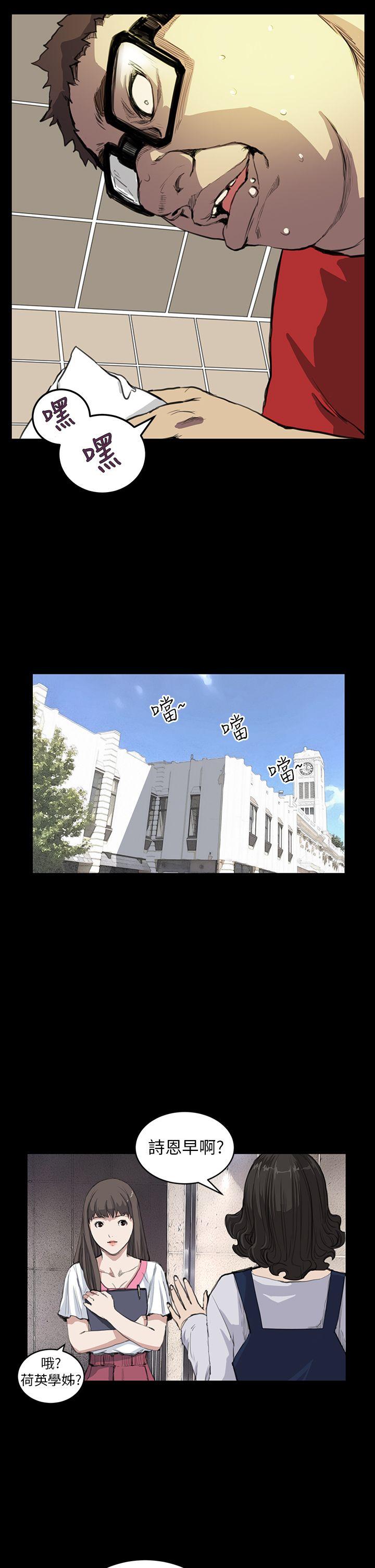 [韩国漫画] 诗恩 爱情,巨乳大奶,女学生#[23P]-6