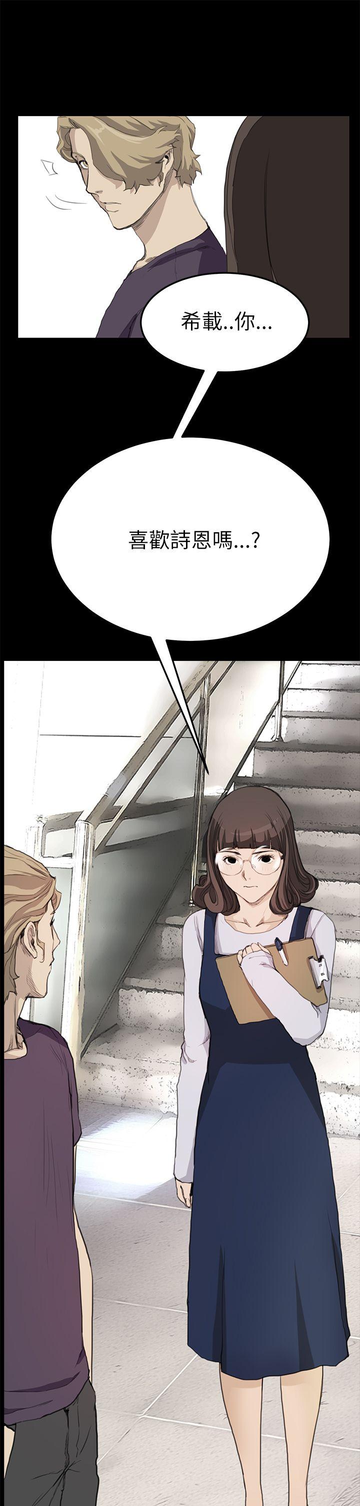 [韩国漫画] 诗恩 爱情,巨乳大奶,女学生#[20P]-1