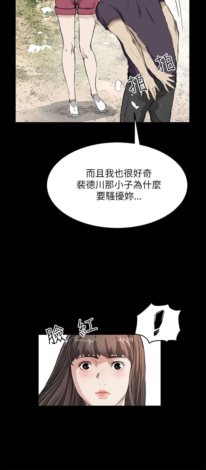 [韩国漫画] 诗恩 爱情,巨乳大奶,女学生#[20P]-10