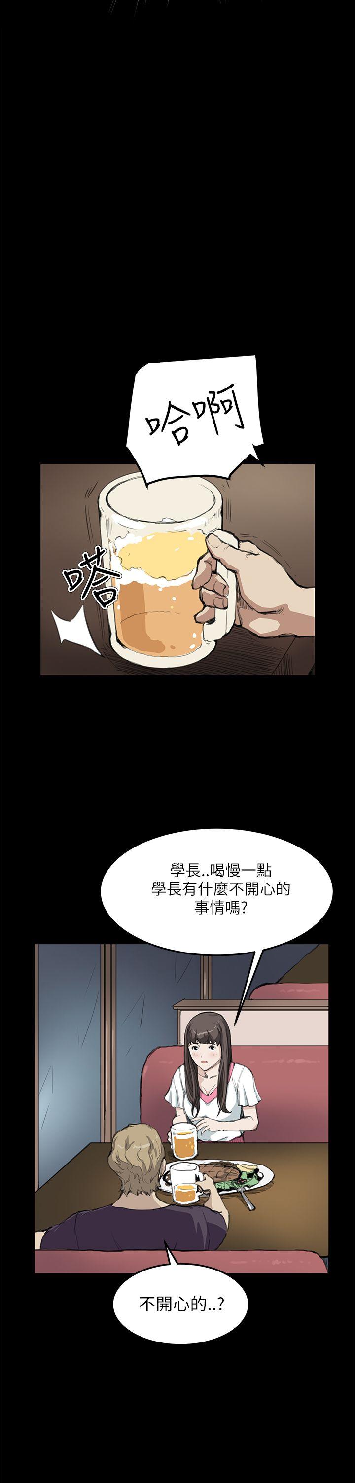 [韩国漫画] 诗恩 爱情,巨乳大奶,女学生#[20P]-12