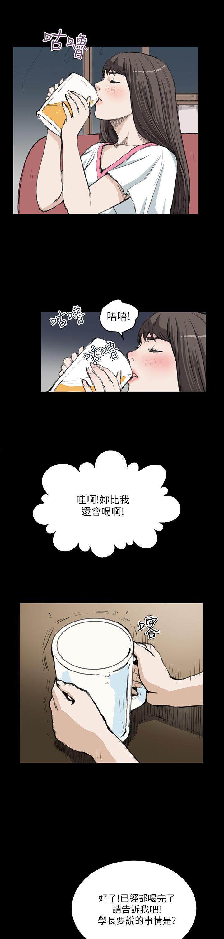[韩国漫画] 诗恩 爱情,巨乳大奶,女学生#[20P]-14