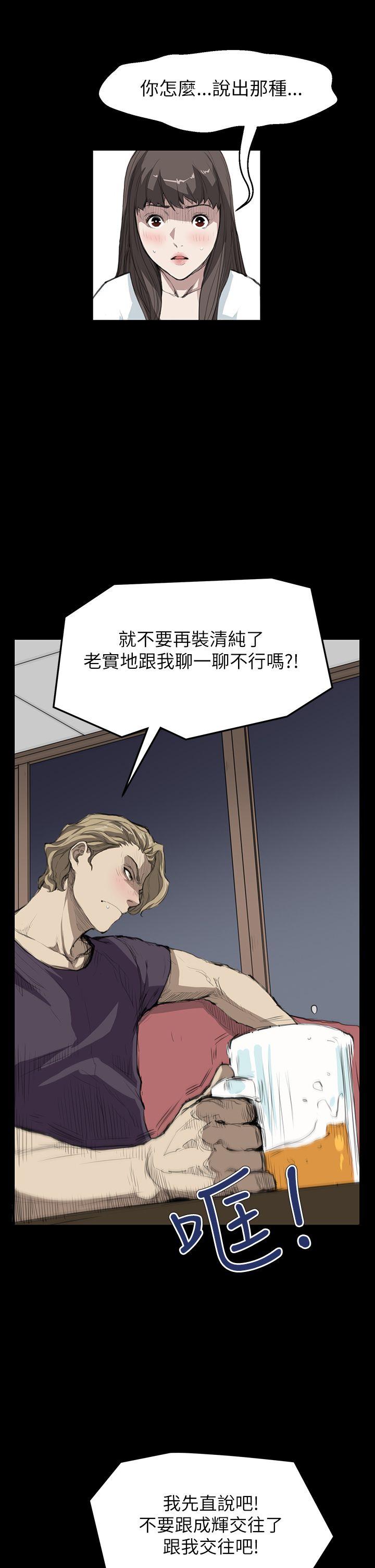 [韩国漫画] 诗恩 爱情,巨乳大奶,女学生#[20P]-17