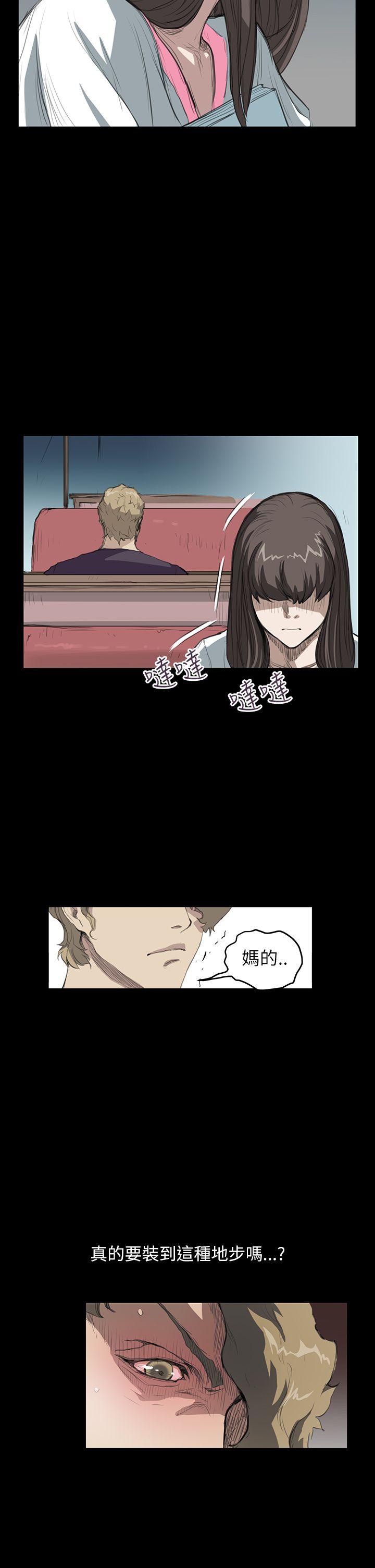 [韩国漫画] 诗恩 爱情,巨乳大奶,女学生#[20P]-19