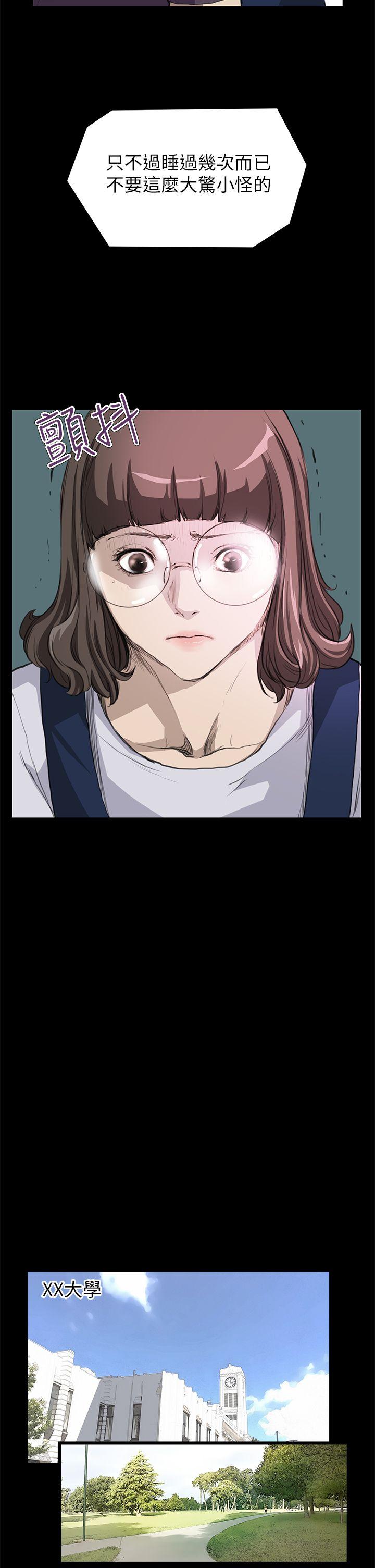 [韩国漫画] 诗恩 爱情,巨乳大奶,女学生#[20P]-4