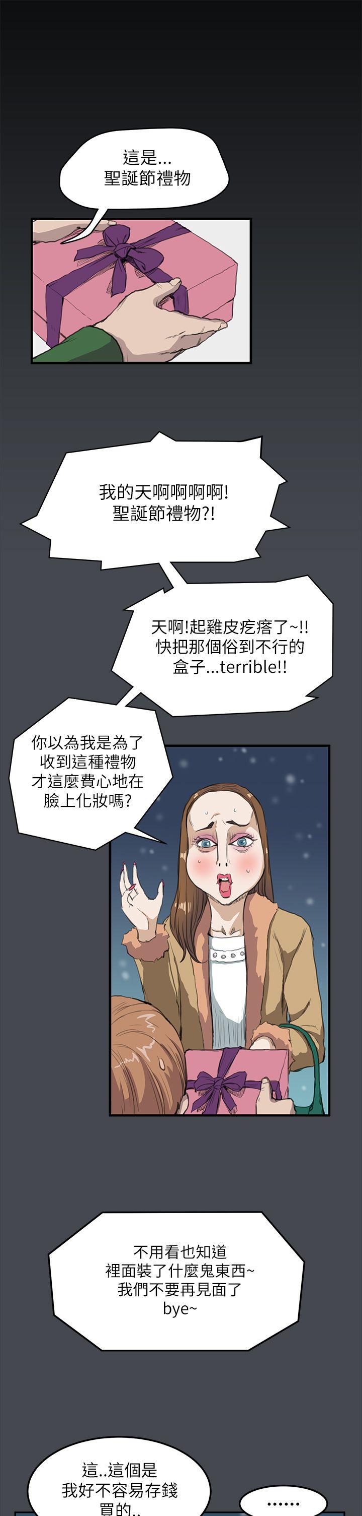 [韩国漫画] 诗恩 爱情,巨乳大奶,女学生#[20P]-6