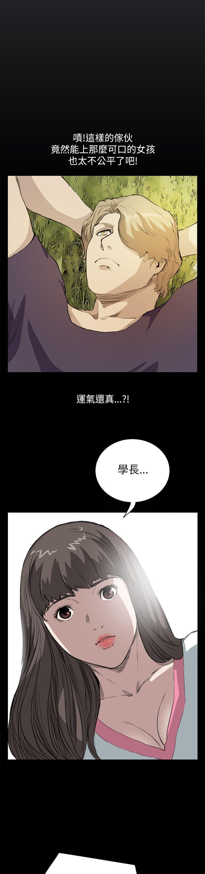 [韩国漫画] 诗恩 爱情,巨乳大奶,女学生#[20P]-8