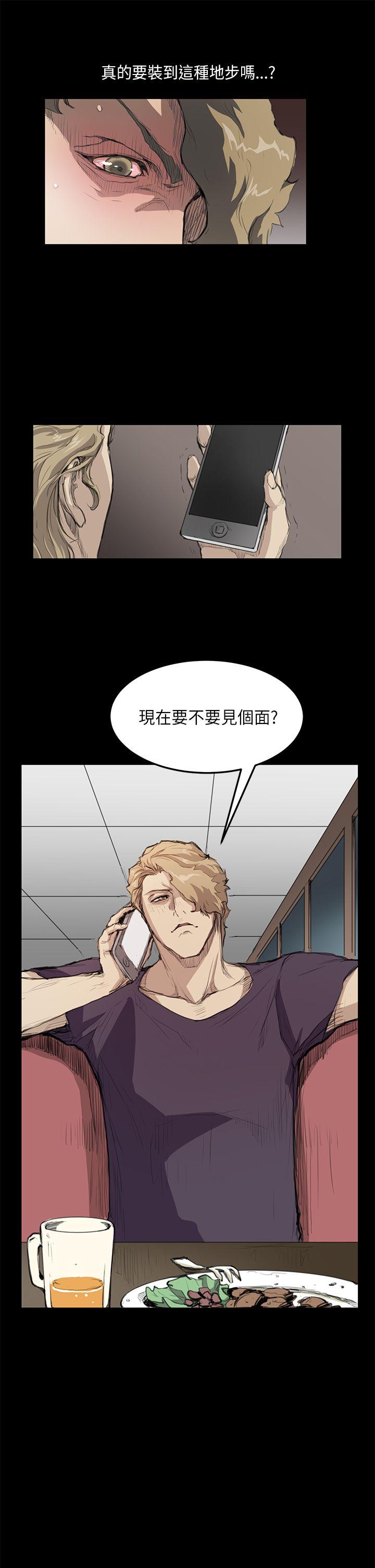 [韩国漫画] 诗恩 爱情,巨乳大奶,女学生#[18P]-1