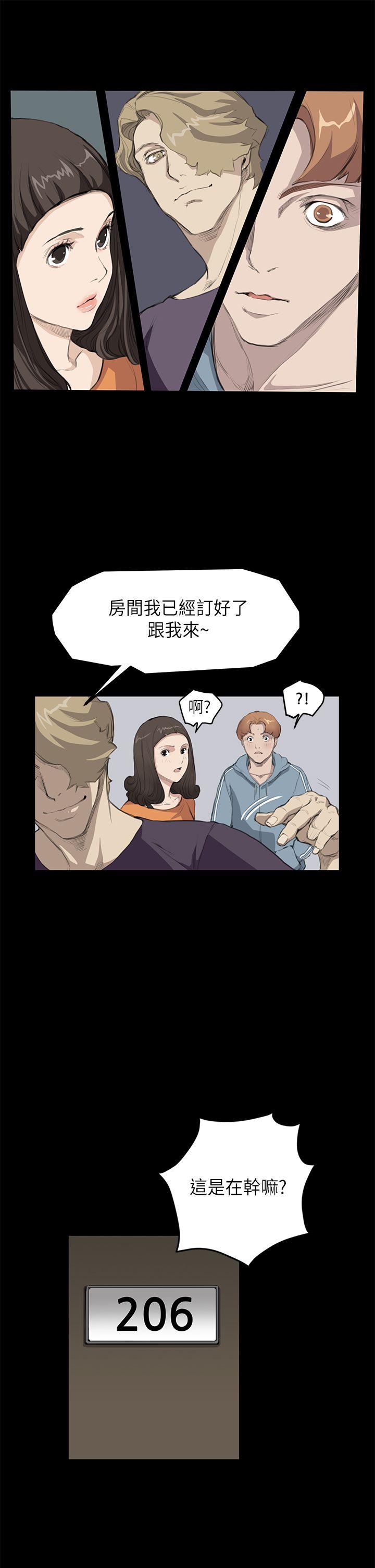 [韩国漫画] 诗恩 爱情,巨乳大奶,女学生#[18P]-10