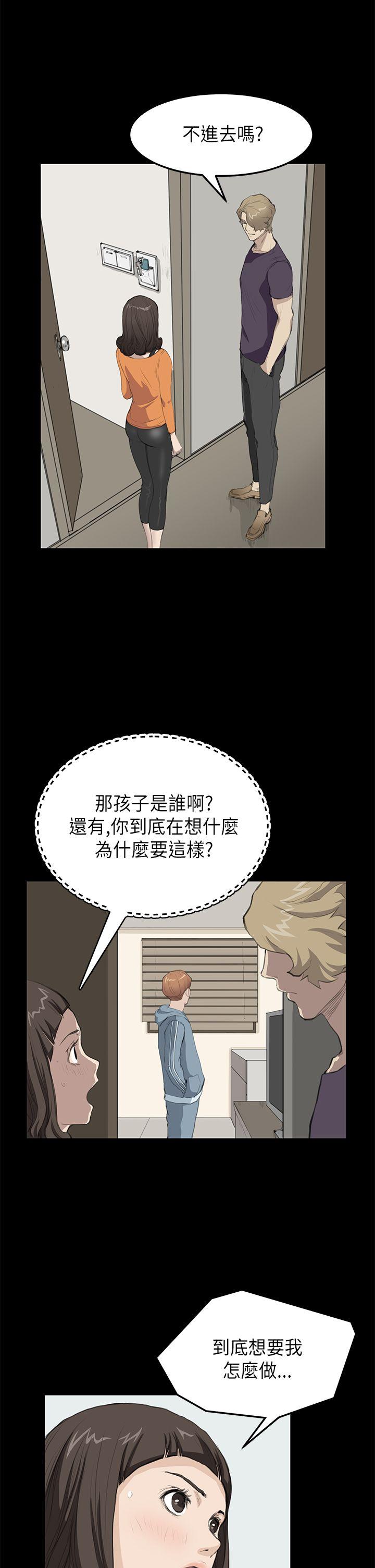 [韩国漫画] 诗恩 爱情,巨乳大奶,女学生#[18P]-11
