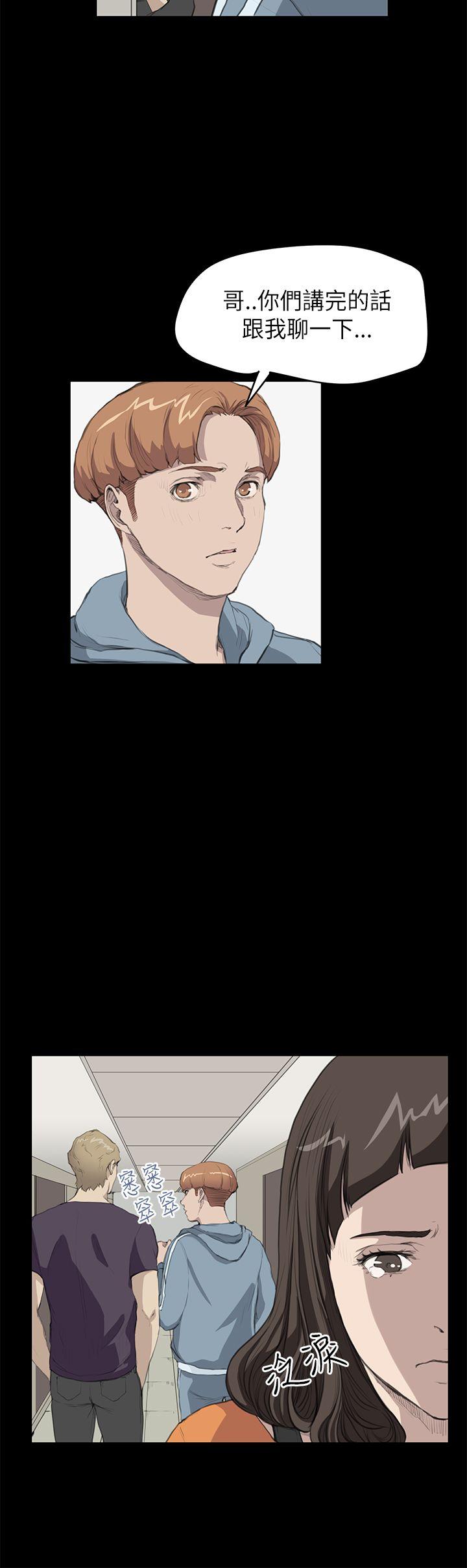 [韩国漫画] 诗恩 爱情,巨乳大奶,女学生#[18P]-14