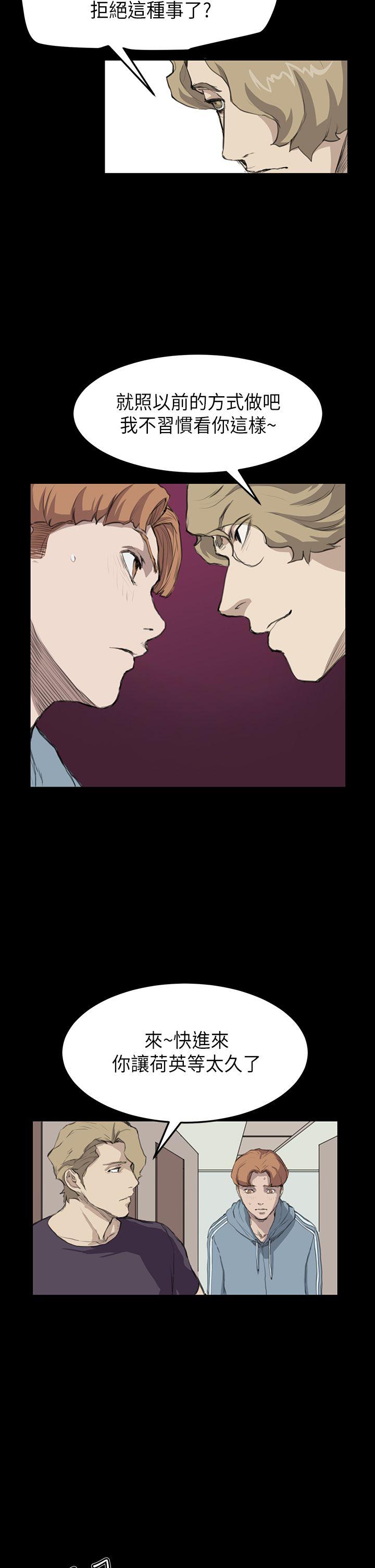 [韩国漫画] 诗恩 爱情,巨乳大奶,女学生#[18P]-16