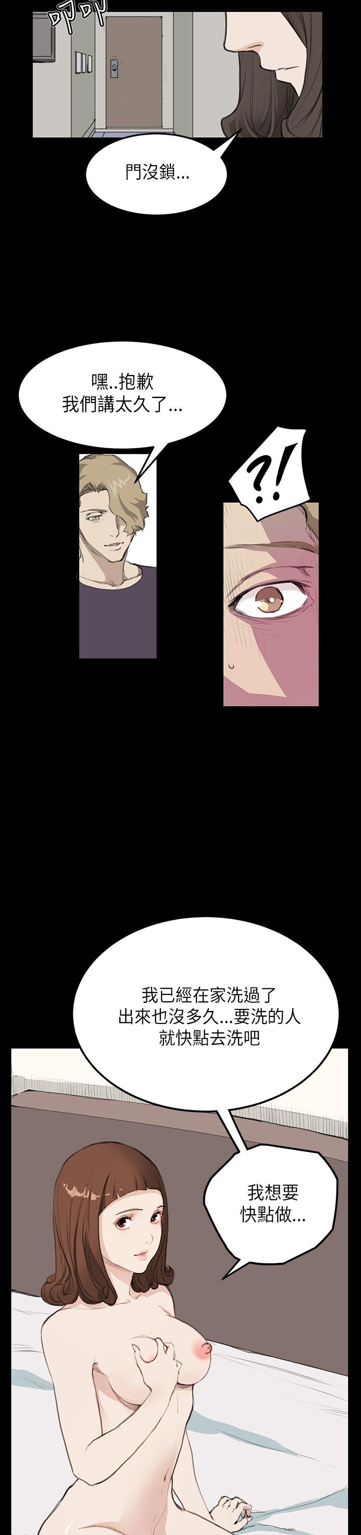 [韩国漫画] 诗恩 爱情,巨乳大奶,女学生#[18P]-17