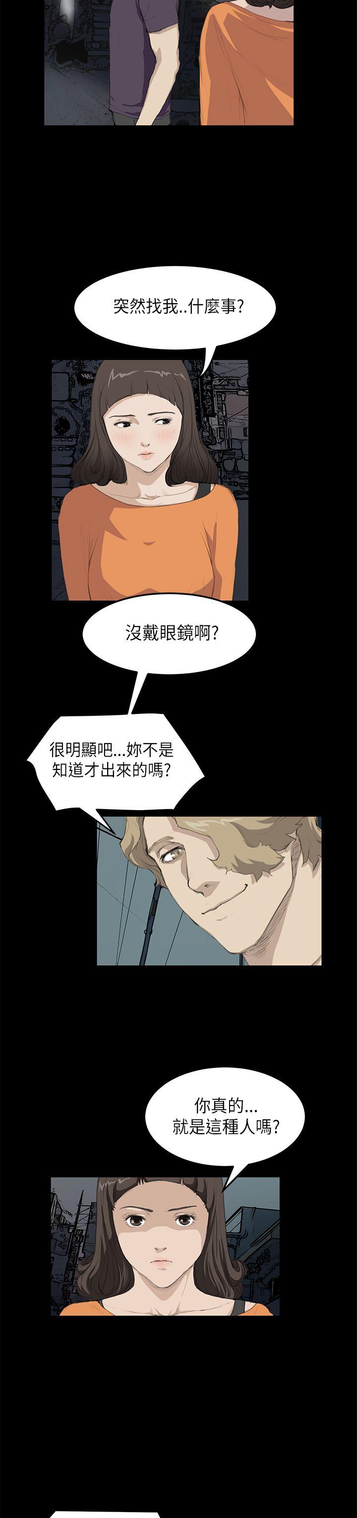 [韩国漫画] 诗恩 爱情,巨乳大奶,女学生#[18P]-3
