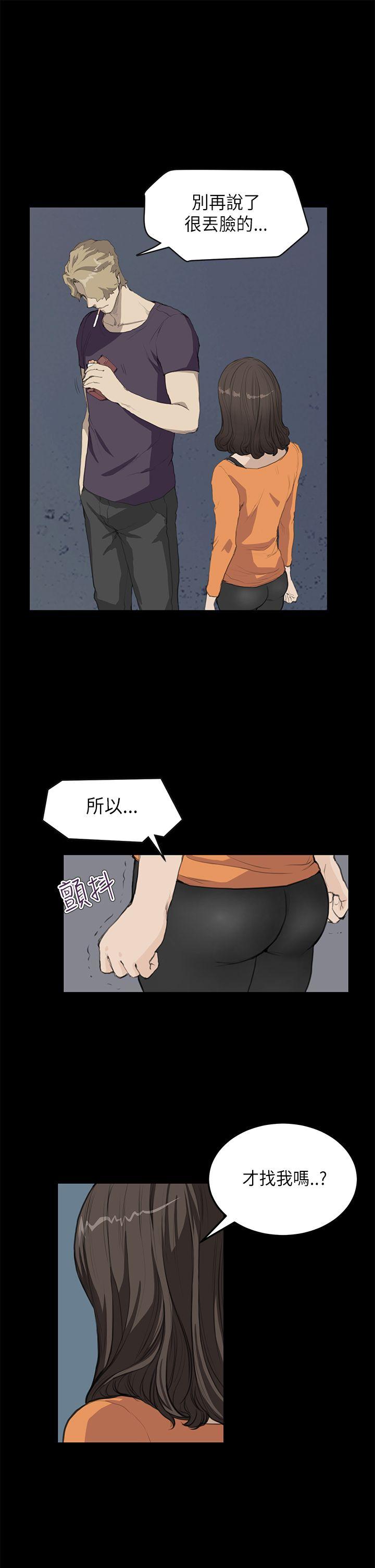 [韩国漫画] 诗恩 爱情,巨乳大奶,女学生#[18P]-5