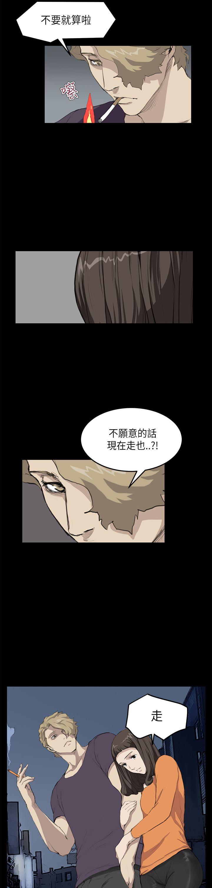 [韩国漫画] 诗恩 爱情,巨乳大奶,女学生#[18P]-6