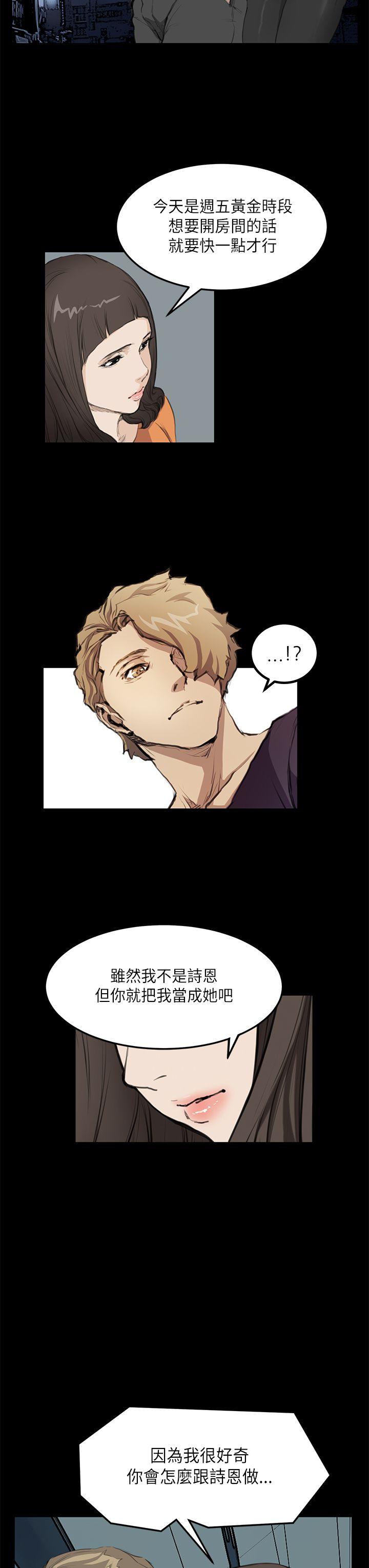 [韩国漫画] 诗恩 爱情,巨乳大奶,女学生#[18P]-7