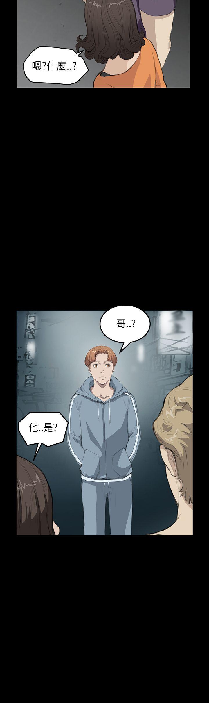 [韩国漫画] 诗恩 爱情,巨乳大奶,女学生#[18P]-9