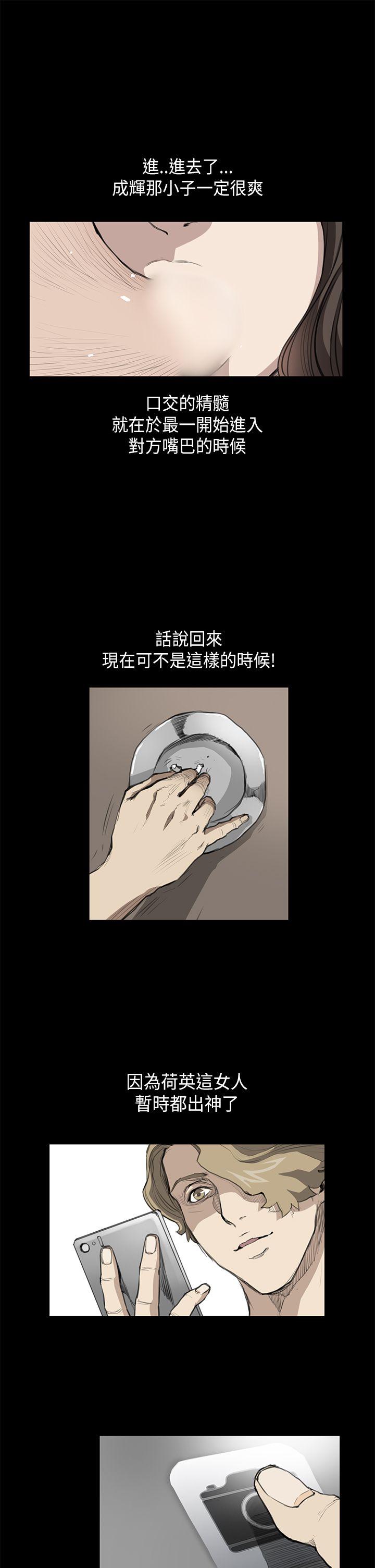 [韩国漫画] 诗恩 爱情,巨乳大奶,女学生#[19P]-11