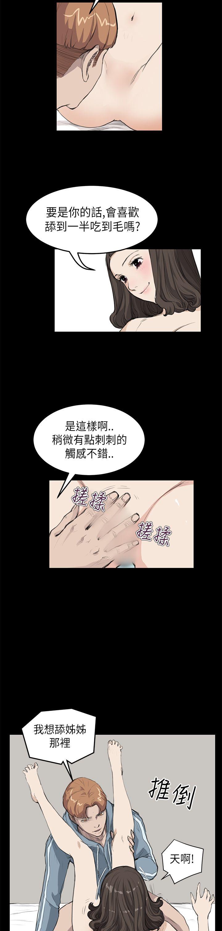 [韩国漫画] 诗恩 爱情,巨乳大奶,女学生#[19P]-14