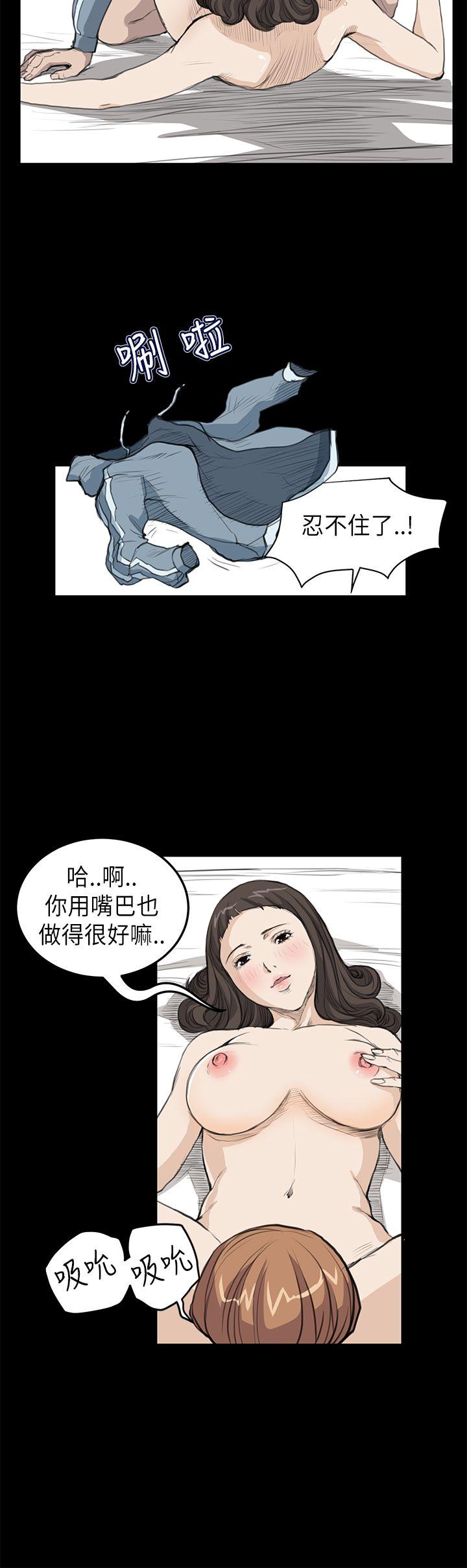 [韩国漫画] 诗恩 爱情,巨乳大奶,女学生#[19P]-15