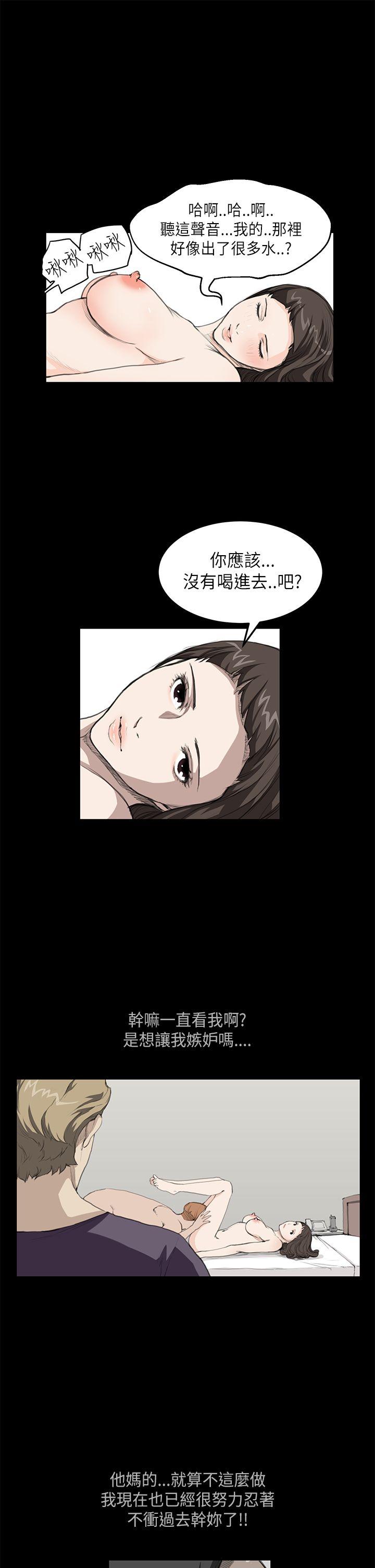 [韩国漫画] 诗恩 爱情,巨乳大奶,女学生#[19P]-16