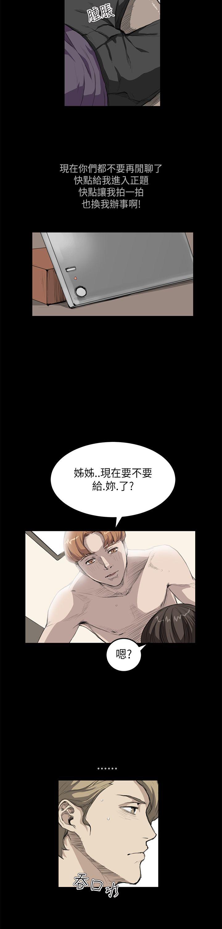 [韩国漫画] 诗恩 爱情,巨乳大奶,女学生#[19P]-17