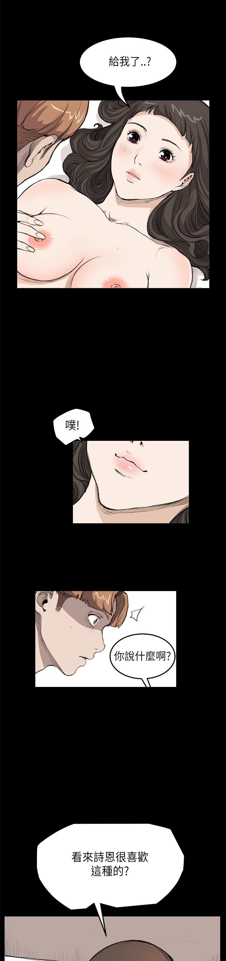 [韩国漫画] 诗恩 爱情,巨乳大奶,女学生#[19P]-18